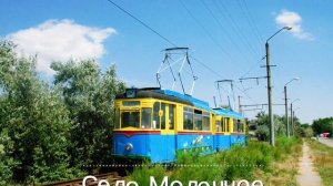 Sateliti - Crna dvojka  ( slowed + reverb ) ( Из мема село " Молочное " )