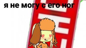 ОБОЖАЮ ЛЁНЧИКА У МЕНЯ К НЕМУ МАТЕРИНСКИЙ ИНСТИНКТ