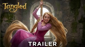 Рапунцель (Трейлер 2026)