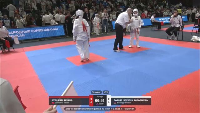 1/2 финала. Кудрявых Моника (Московская область) - Затона Варвара