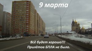 Праздники прошли спокойно в отличии от Армавира.