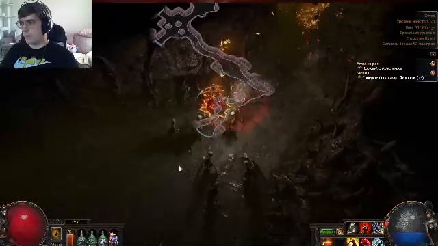 PoE - новая лига Мираж. ищу уники для билда на Ssf