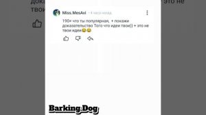 Разнесла по фактам очередных хейтеров🤣🤣