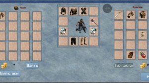 Спидран по EK за плута - немного фарма, и немного спутницы 🤤😏