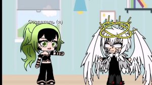 Кто ты? кто я?