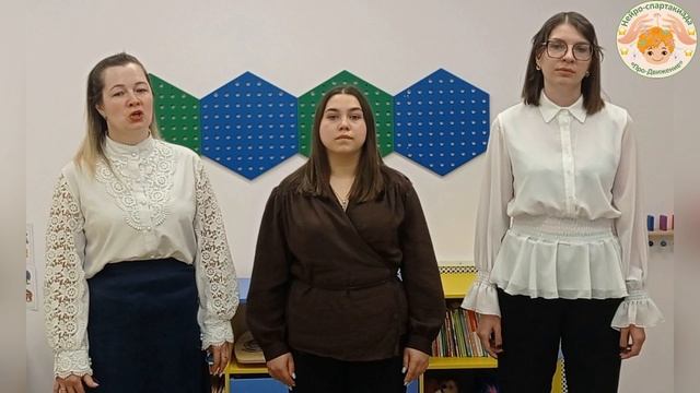 Нейро-спартакиада