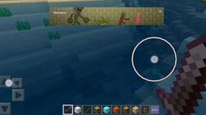 играю в майнкрафт 🐱