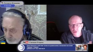 Знакомство гражданина Украины с будапештским меморандумом...