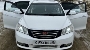 Замечательный Джилли Эмгранд