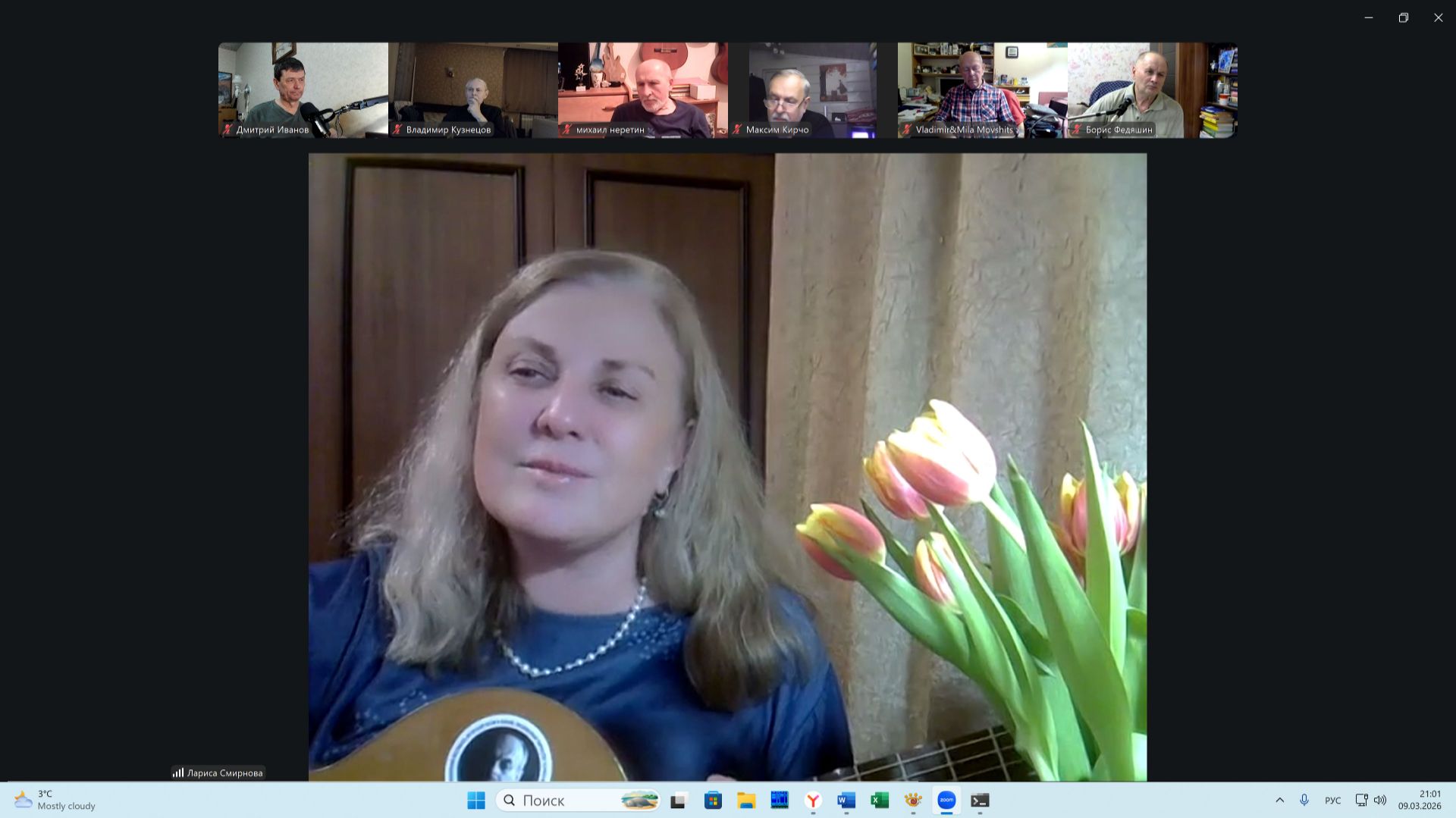 У Костра с Ларой Смирновой