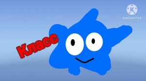 Класс! logo 1999 kinemaster buzz guhy