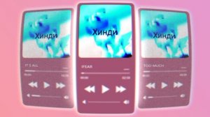 Гумибер эффекты/Gummy bear song/Capcut