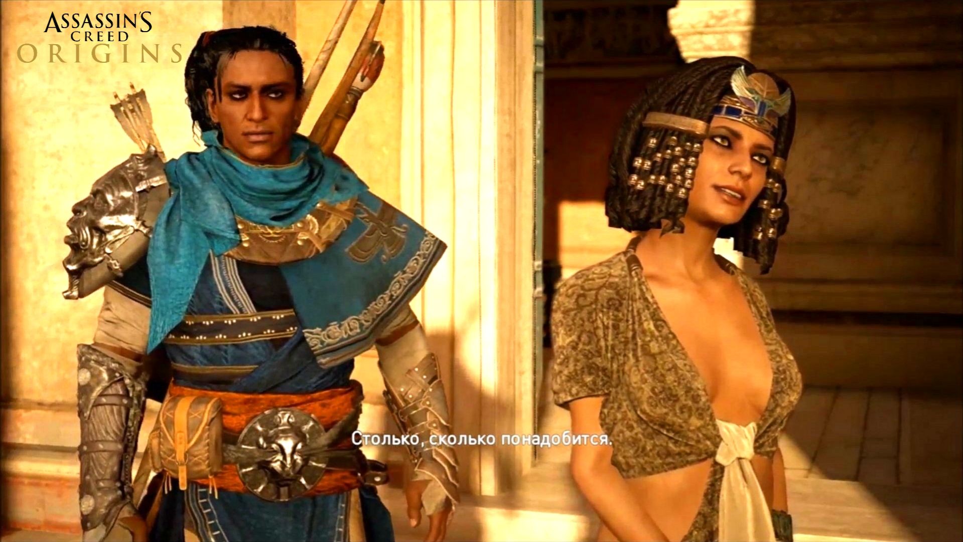 AC Origins. #27. КЛЕОПАТРА В ОТКРОВЕННОМ НАРЯДЕ, ЖЕНА РЕВНУЕТ. БЕЛЫЙ КРОКОДИЛ. Киноигра на русском