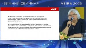 О. Дорогова. АСД - история создания