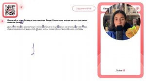 Дальн..(1)й бер..(2)г давно утонул в туман..(3), брызгах и сум..(4)рках наступающ..(5)го - №30896