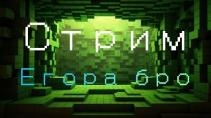 стрим играем в вар тандер