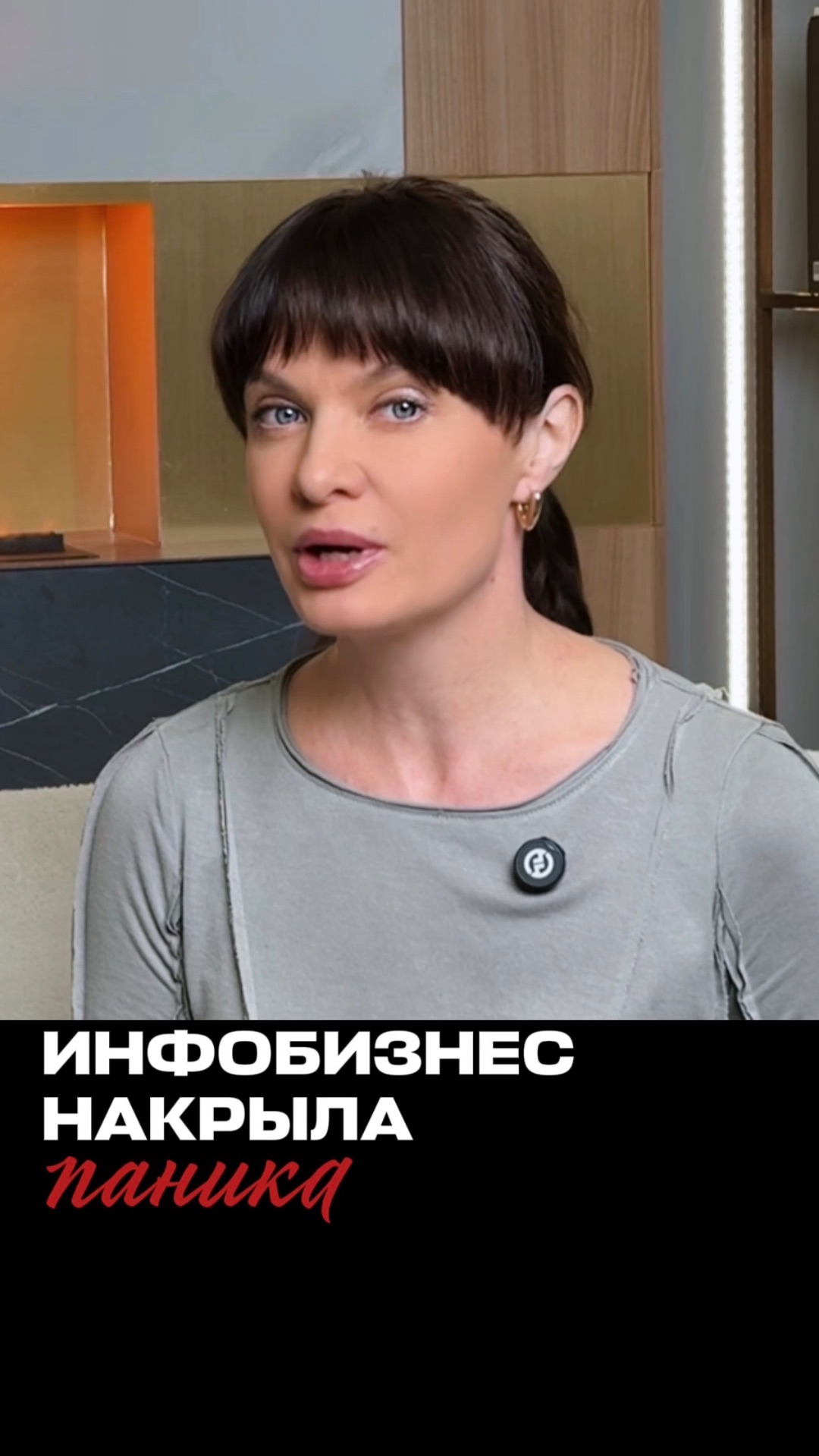 Как разводят инфобизнес смотреть онлайн
