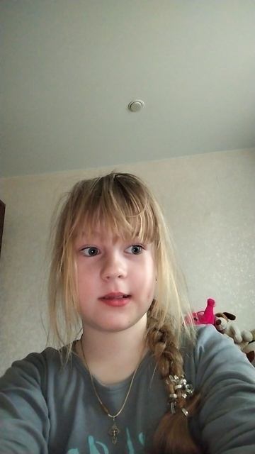 О канале