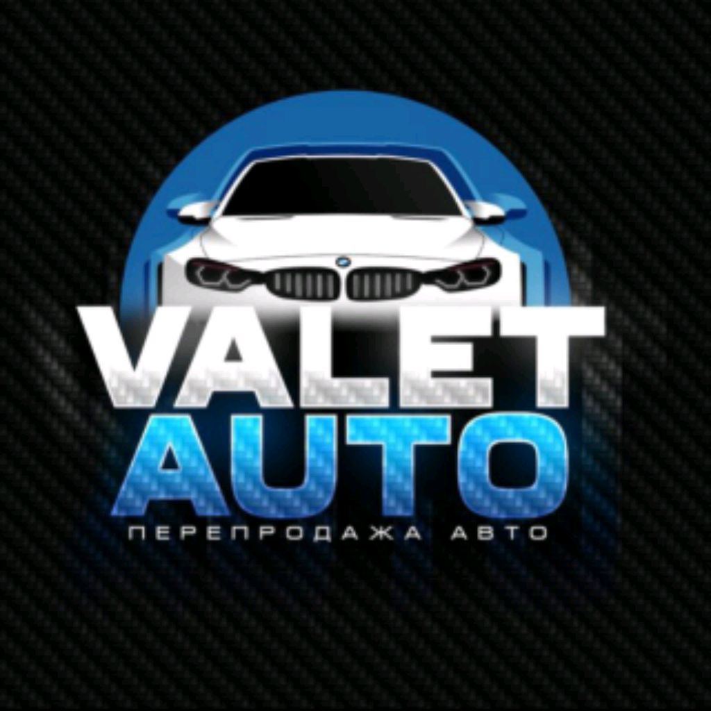 VALET_AUTO