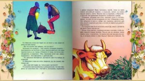 "МАЛЬЧИК С ПАЛЬЧИК"  Сказки для детей Братьев ГРИММ.