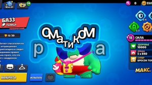 Miki Brawl сливы от нас же