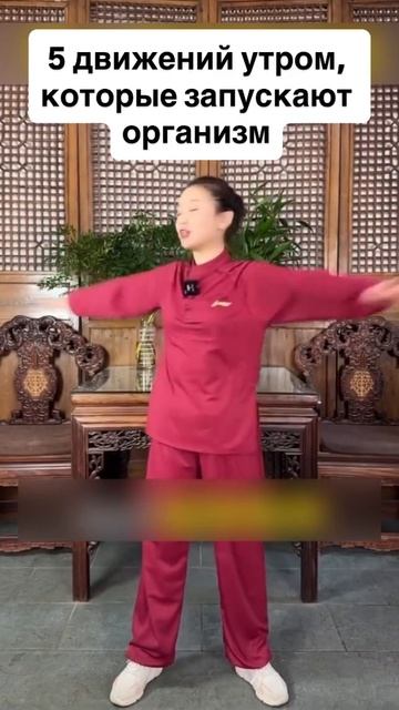 5 упражнений для включения организма