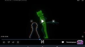 Реакция на клип принц бискаса.