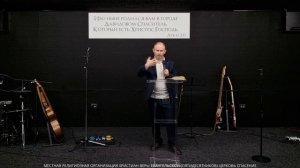 Воскресное богослужение 08.03.26 пастор Моисей женщины изменившие жизнь человечества