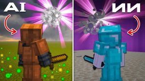 Mr.BEAST (МИСТЕР БИСТ) ИИ ПРОТИВ AI В МАЙНКРАФТ, НОВОЕ ВИДЕО ПРО МАЙНКРАФТ 2026