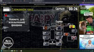 ФНАФ2(часть1)