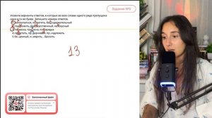 1. ра..ползаться, и..тратить, бе..содержательный 2. под..тожить, без..скусственный - №33490