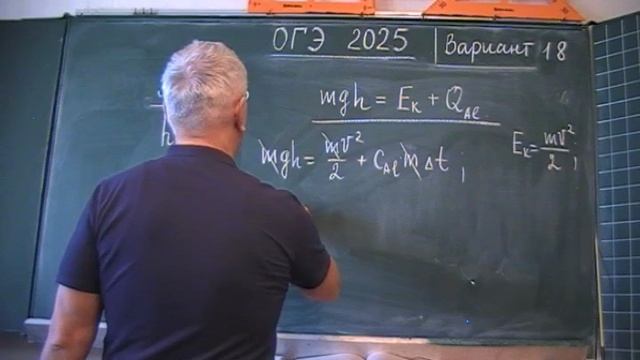 Вариант 18. Задача 23