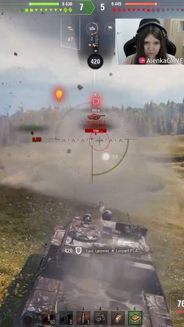 Минус арта!