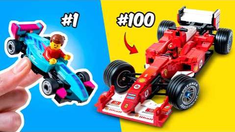 От 1-го уровня до 100 автомобилей ЛЕГО F1 2026 наборов смотреть онлайн