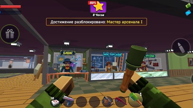 пиксель комбат и помощники. смотреть