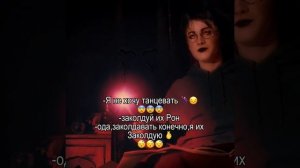 фильм Гарри Поттер смешной момент