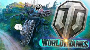 Смешные Моменты Мира Танков