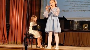 Выступление Лапиной А. и Важениной Д. на конкурсе "Путь к музицированию"