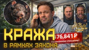 СЛИВ КОЛЛЕКТОРОВ И РАЗГОН ПРОБЛЕМ