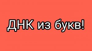 Гобеленовый клоп вещает!