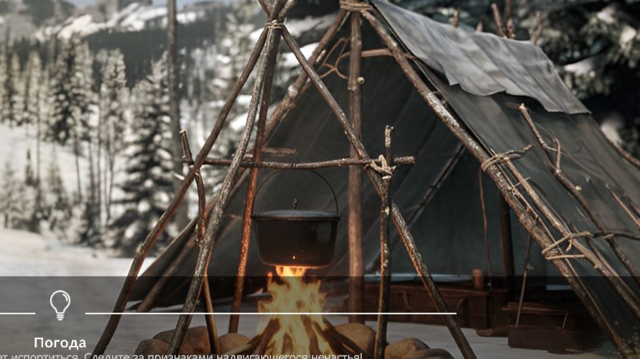 Звуки костра на природе. DayZ