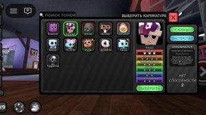 ребята ищу команду в роблоксе водители 1/2 хилерры 0/1  экстрактор 1/1 запасной водитель 0/1