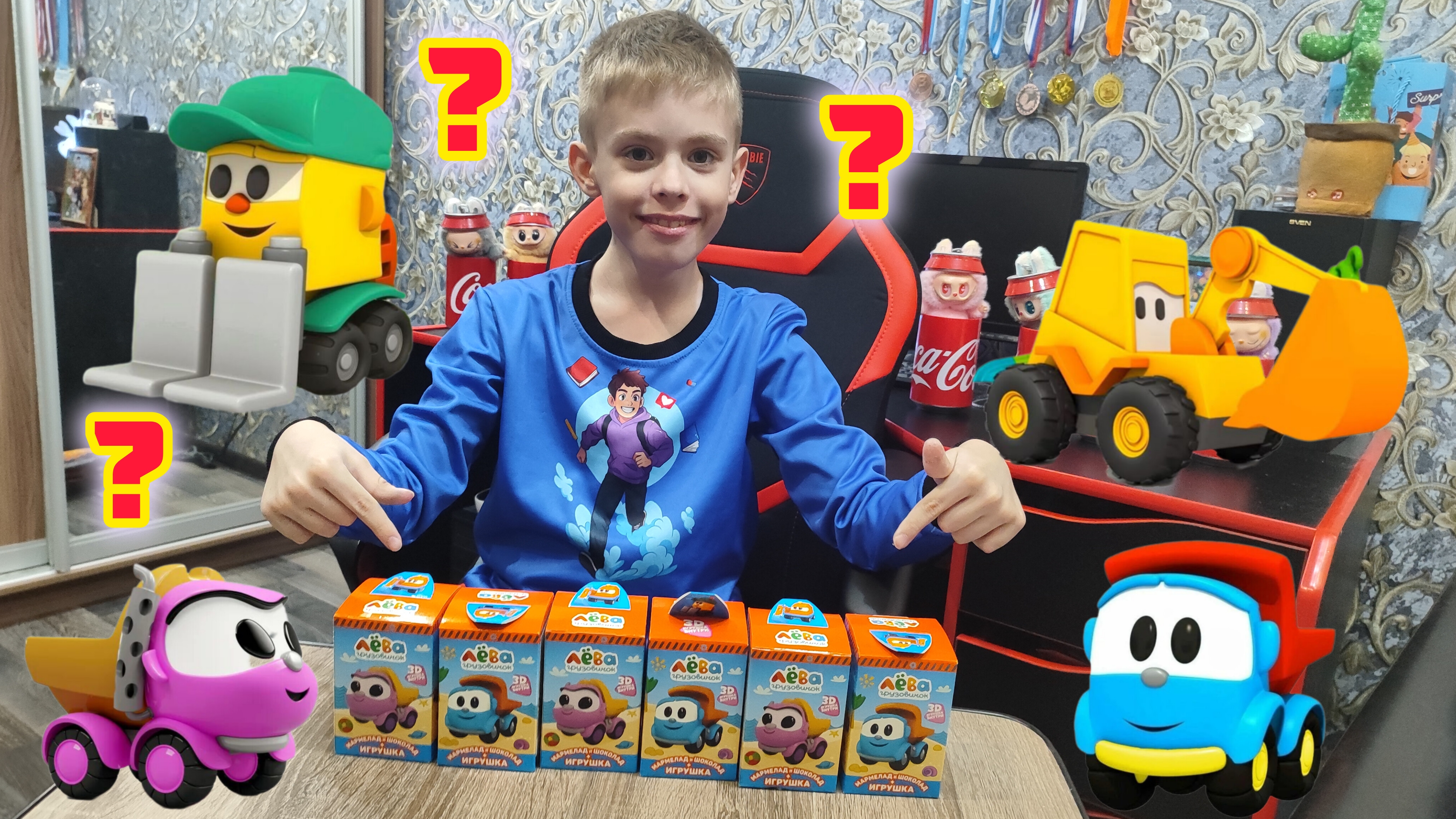 Распаковка SWEET BOX из коллекции ЛЁВА ГРУЗОВИЧЁК.