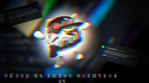 долгожданная 4 часть 🎉 на обзор видео новичков ⭐ в чикен ган | chicken gun 🔥