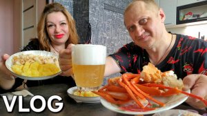 VLOG" МУКБАНГ - АМАРЫ, КРАБЫ, ПИВО, ЖАРЕНАЯ ЗУБАТКА ОТМЕЧАЕМ 8 МАРТА