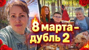 🌹8 МАРТА - ДУБЛЬ 2! Где красиво провести время в Анталии Турция
