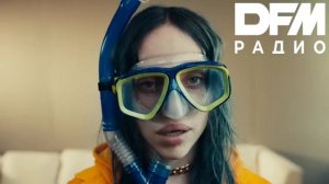 Billie Eilish — bad guy