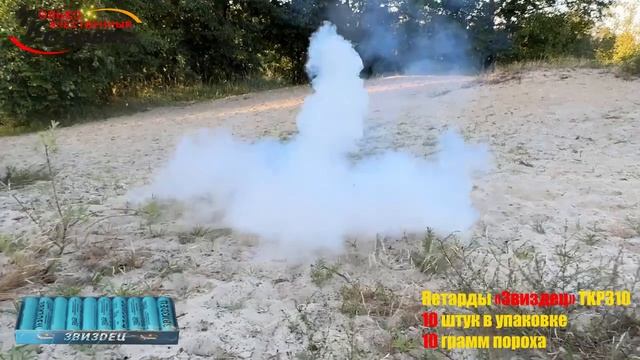 Петарды TKP310 _ Звиздец смотреть онлайн