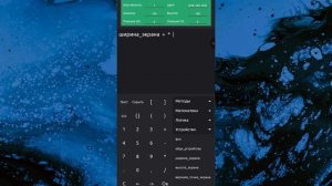 как сделать минималистичную систему смены дня и ночи в ccode