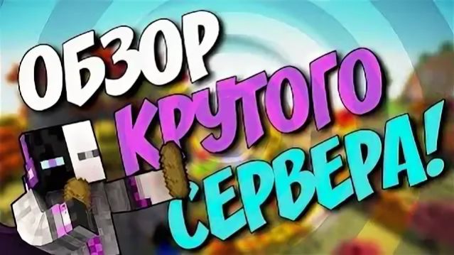 ОТКРЫТИЕ СЕРВЕРА _ХАЛЯВА__ДЕНЬГИ__ДОБРЫЙ_АДМИН_